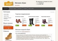 Создаем интернет магазин!