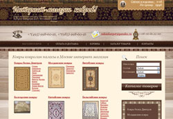 Созданный сайт интернет магазин ковров