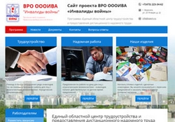 созданный сайт федерация каратэ